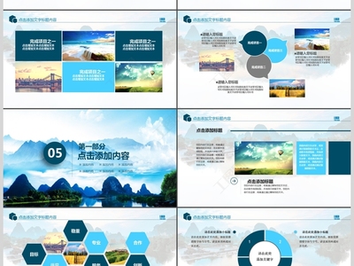 探索世界，開啟精彩旅程——旅游公司業務介紹與行業動態